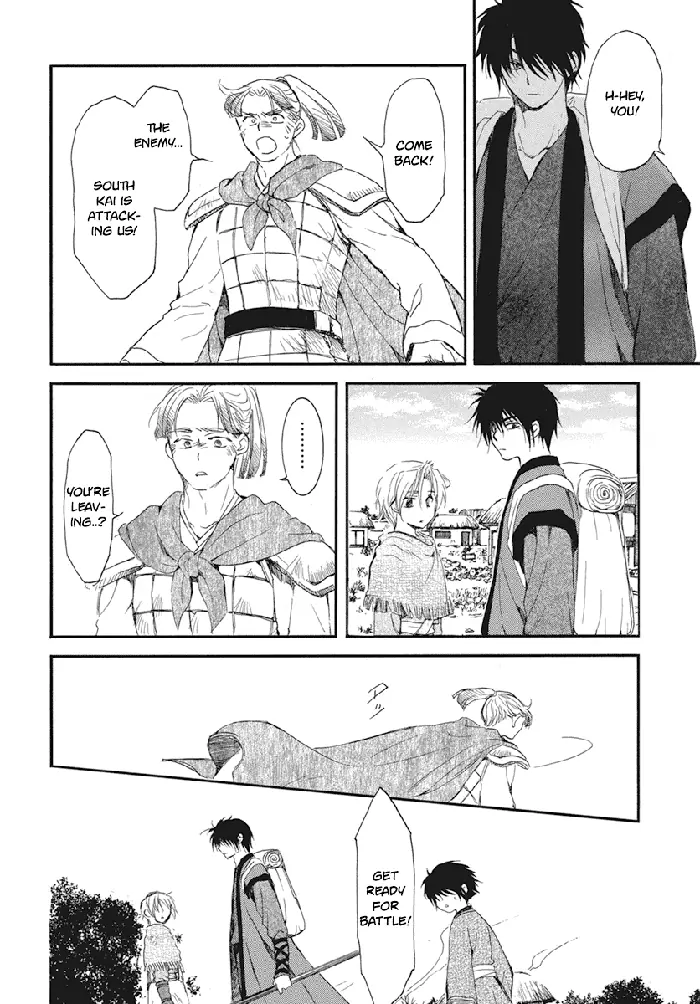 Yona of the Dawn Chapter 211 image 16_optimized